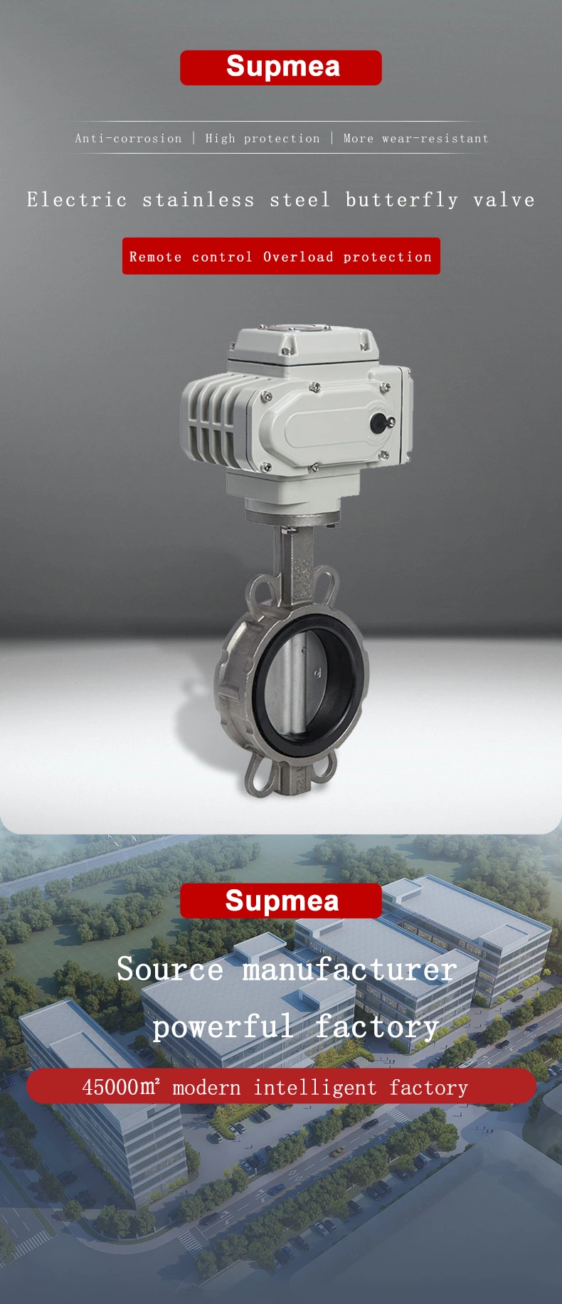 電動ステンレス製バタフライバルブ