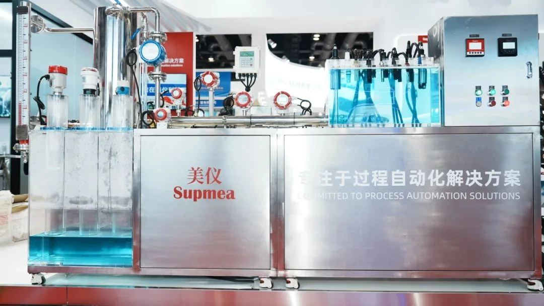 Supmea attends the 32nd China International Measurement, Control and Instrumentation Exhibition