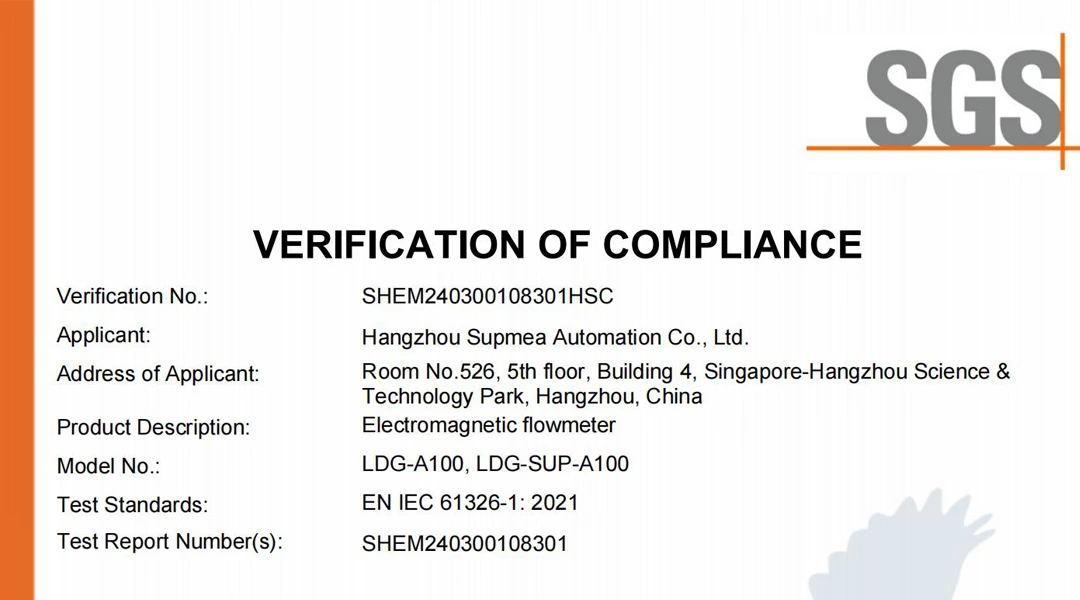 5 CE+6 Rohs certifications！- New achievements of Supmea product certification are released!