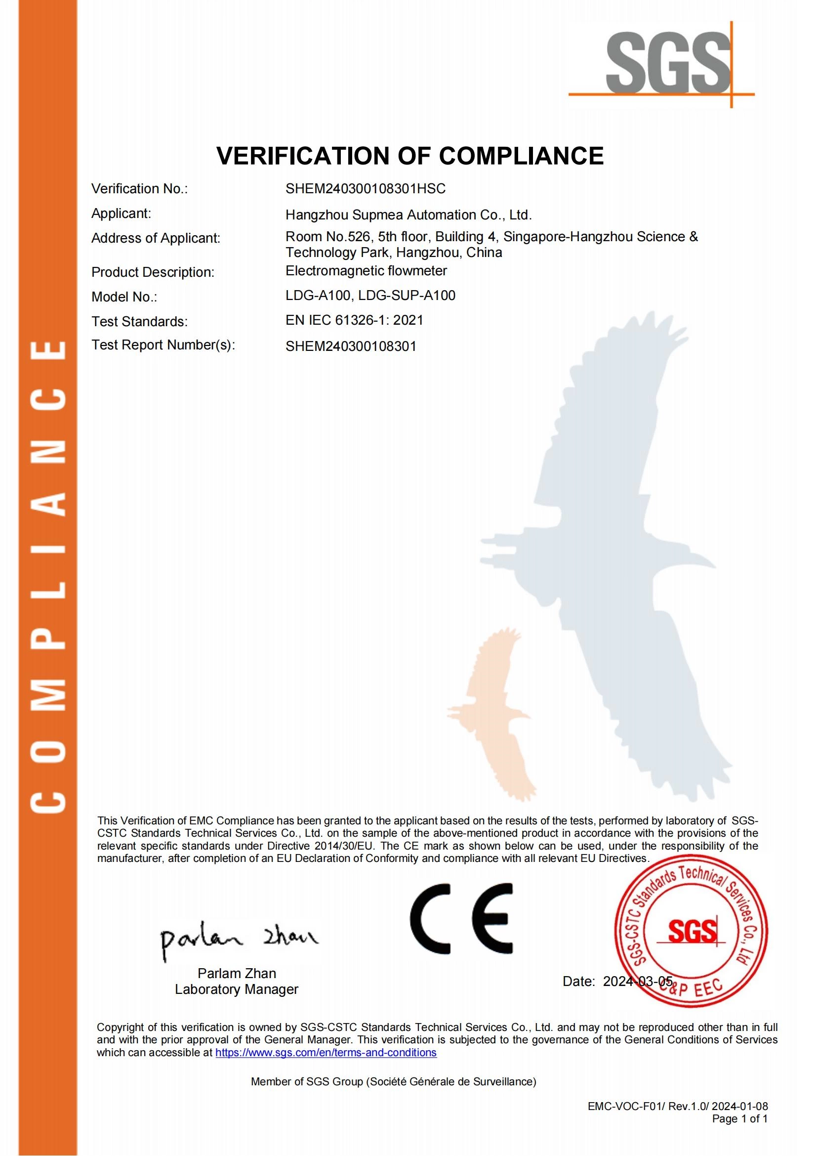 5 CE+6 Rohs certifications！- New achievements of Supmea product certification are released!