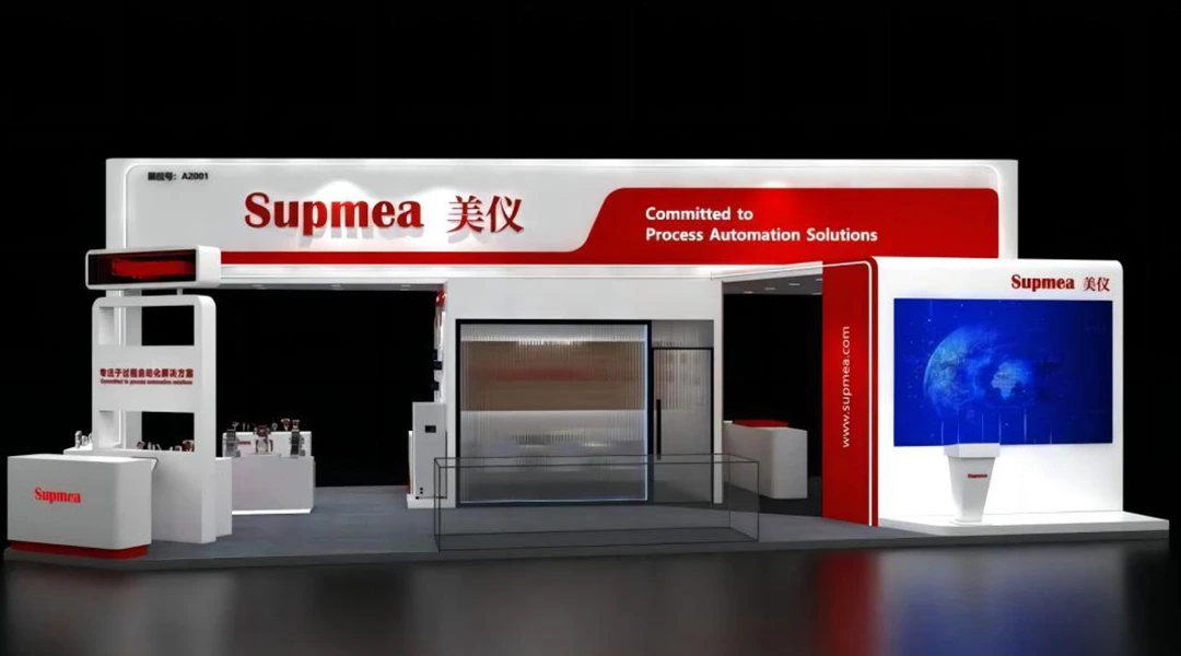 Supmea asiste a la 32ª Exposición Internacional de Medición, Control e Instrumentación de China
