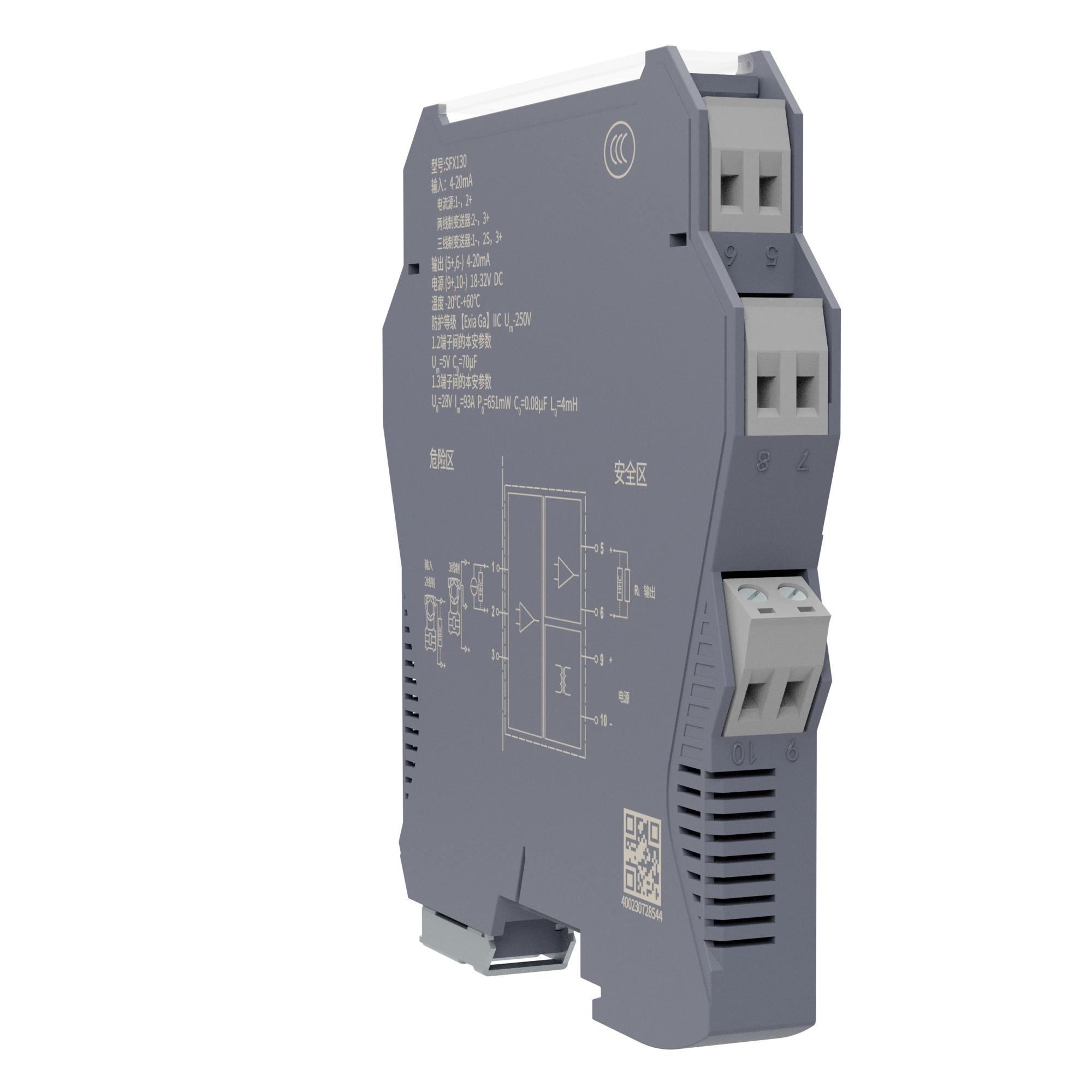 SAS600 Коммутируемый изолированный защитный барьер
