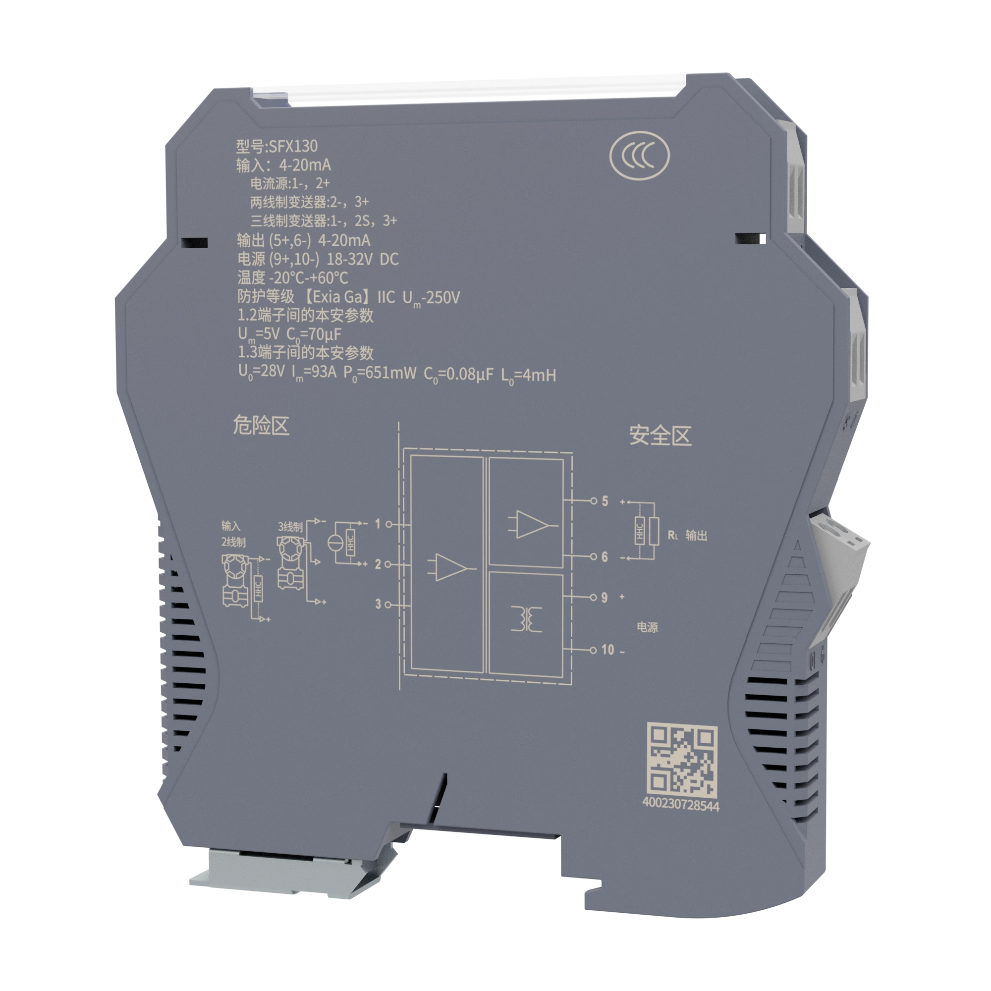 SAS600 Switched Isolated Safety Barrier