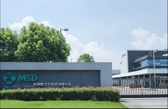 Supmea radar level transmitter for MSD Wastewater Monitoring in Pharmaceutical Plant