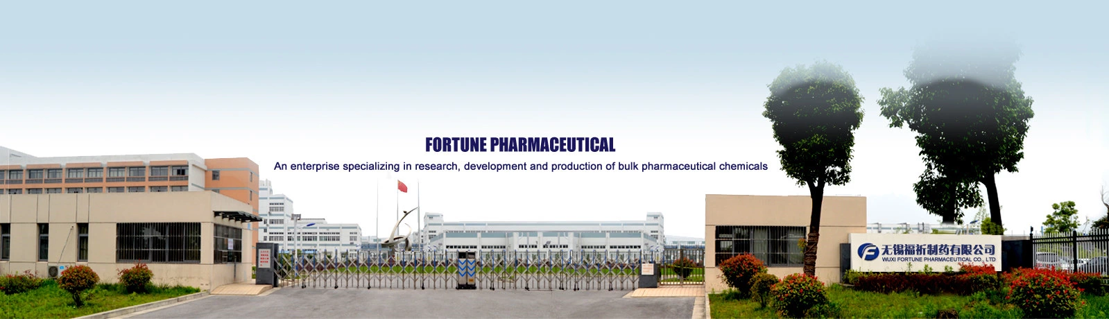 Supmea Ultrasonic Flow Meters Enable Smart Water Monitoring for Wuxi Fortune Pharma