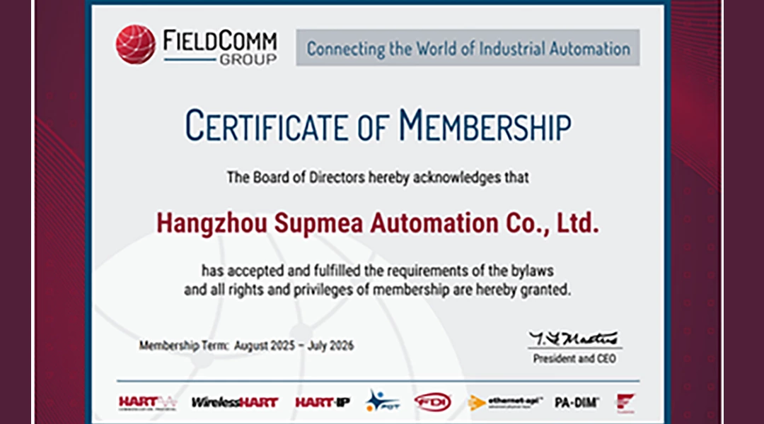 Supmea Awarded HART Communication Foundation Membership Certificate
