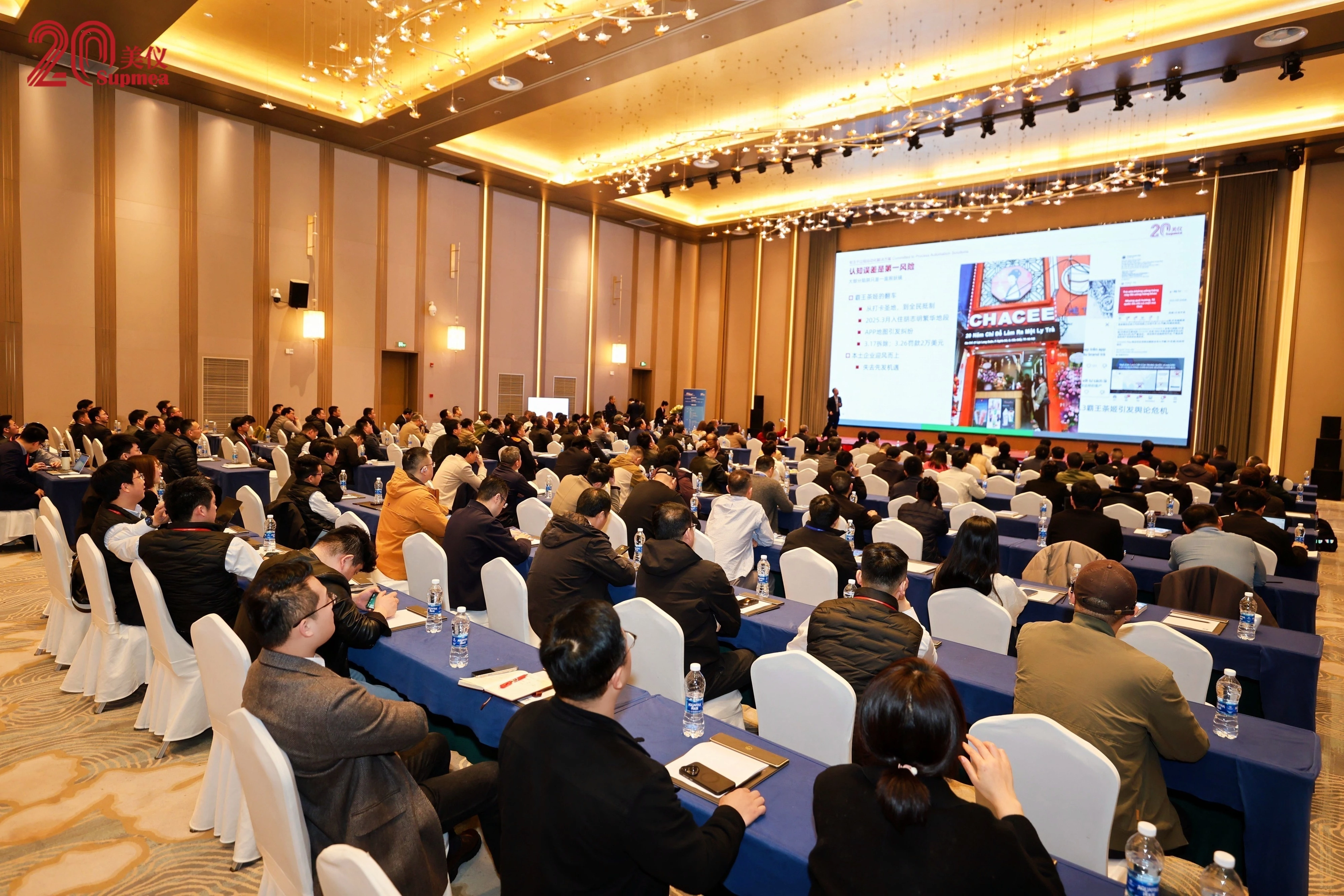 Supmea Strengthens Global Partner Network for Industrial Automation Growth