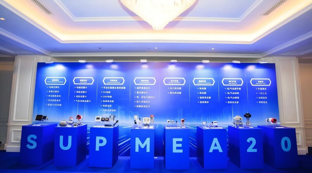 Supmea Marks 20 Years with Eight New Products and Stronger Global Automation Solutions