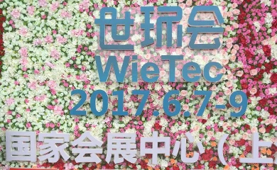 Supmea presente en AQUATECH CHINA