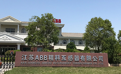Caudalímetro de turbina Supmea aplicado a la oficina de ABB en Jiangsu