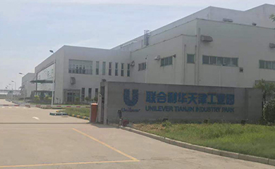 Caudalímetro Supmea utilizado en Unilever (Tianjin) Co., Ltd.