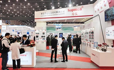 Supmeaは世界センサーサミットに参加し、賞を受賞しました