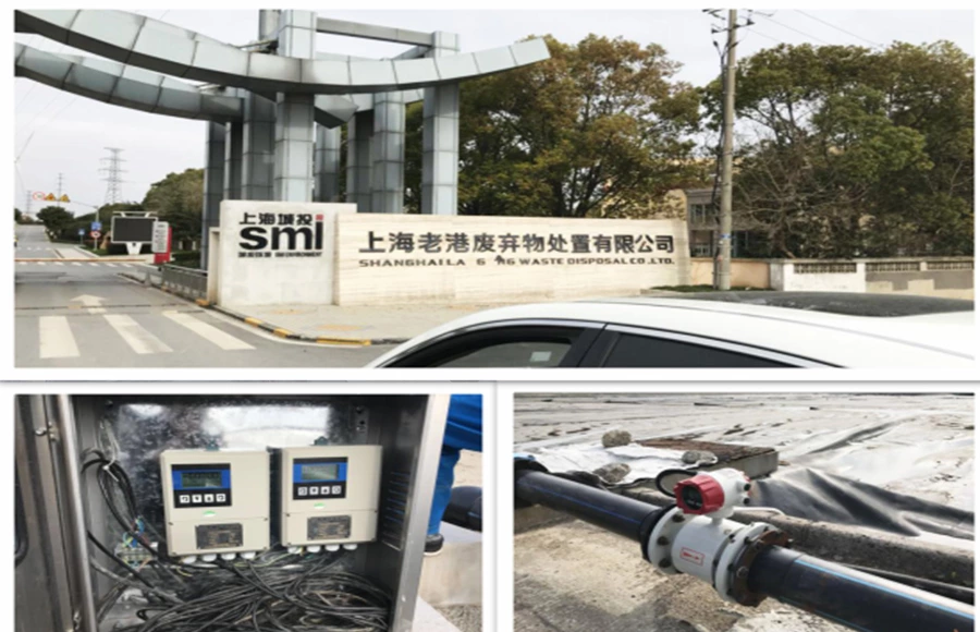 上海アーバンインベストメント（グループ）株式会社