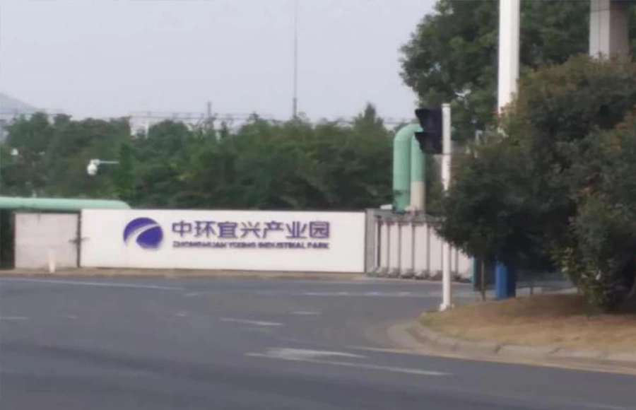 Zhonghuan Applied Materials Co., Ltd.에서 사용되는 Supema 전도도 측정기
