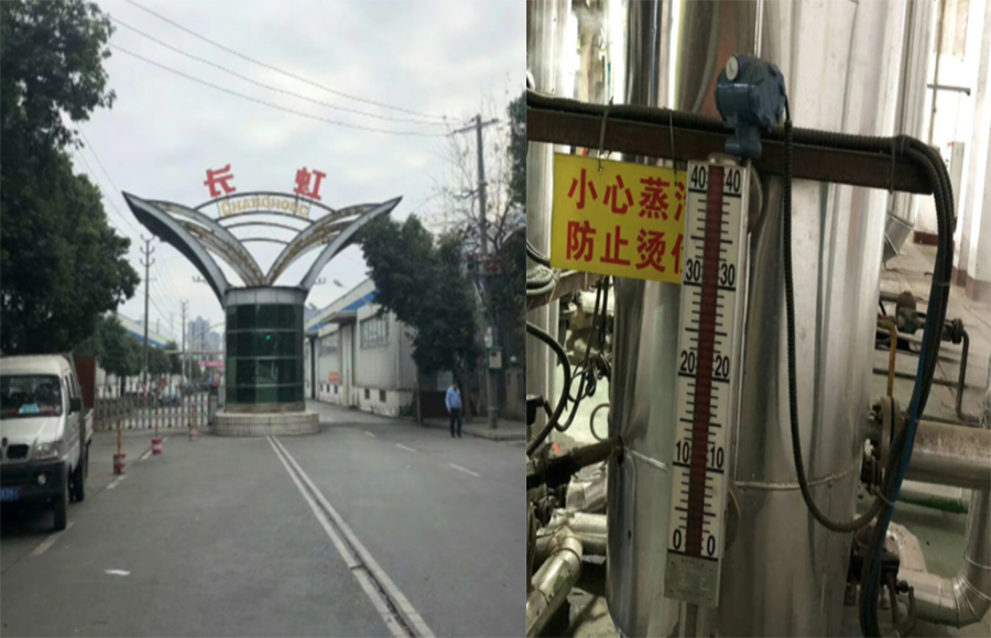 Transmetteur de pression d'emballage mianyang Changhong