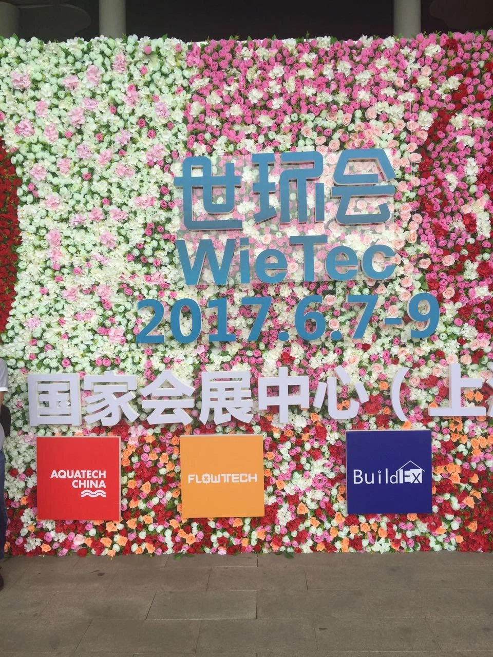 Supmea presente en AQUATECH CHINA