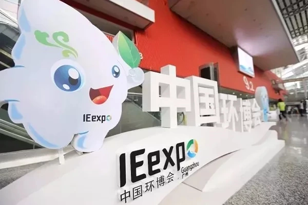 IE EXPO 광저우 2018에서 Supmea를 만나보세요