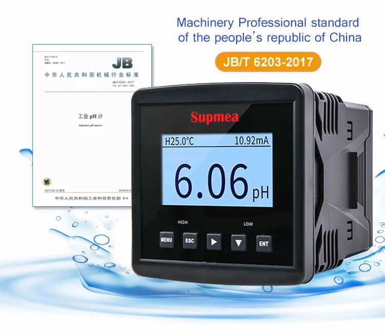 SUP-PH3.0 مقياس درجة الحموضة ORP