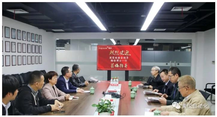 標準委員会のリーダーであるメイ博士とその一行 the leader of the Standards Committee, Dr. Mei and his party