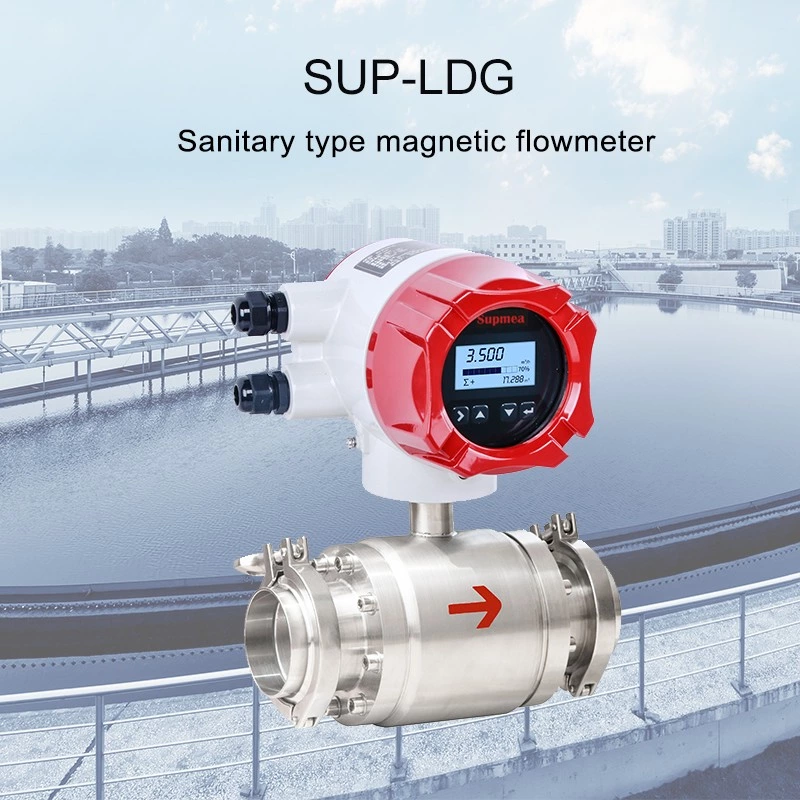 電磁流量計衛生 Sanitary electromagnetic flowmeter