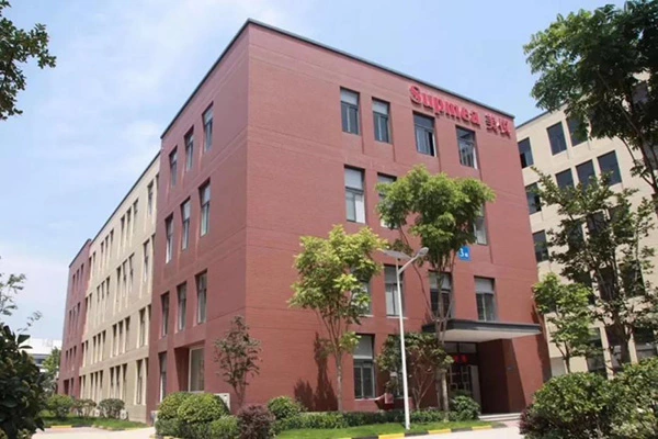 مصنع سوبمي المرحلة الأولى Supmea first phase factory