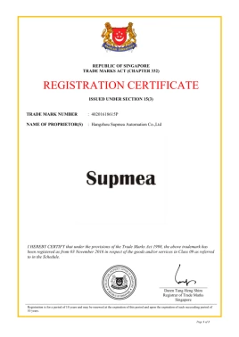 Supmeaシンガポール商標 Supmea Singapore trademark