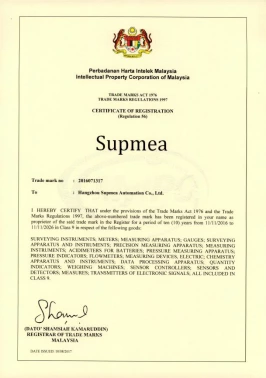Supmea Malaysian Trademark