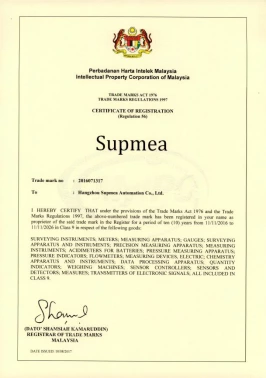 Supmeaマレーシア商標 Supmea Malaysian Trademark