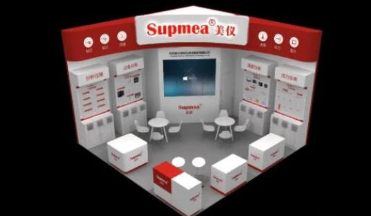 supmea exhibtion supmea exhibtion