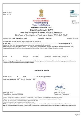 Supmea Indiaの商標 Supmea India trademark