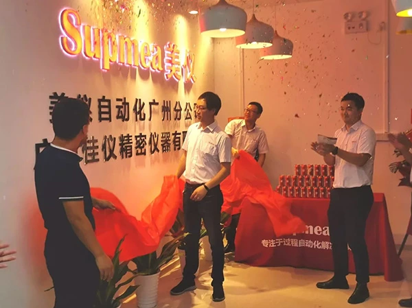 现场揭牌 现场揭牌