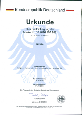 Supmea Germany trademark