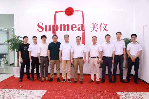 Nos complace anunciar la inauguración de la nueva fábrica de Supmea, que es el mejor regalo a su 13º aniversario.