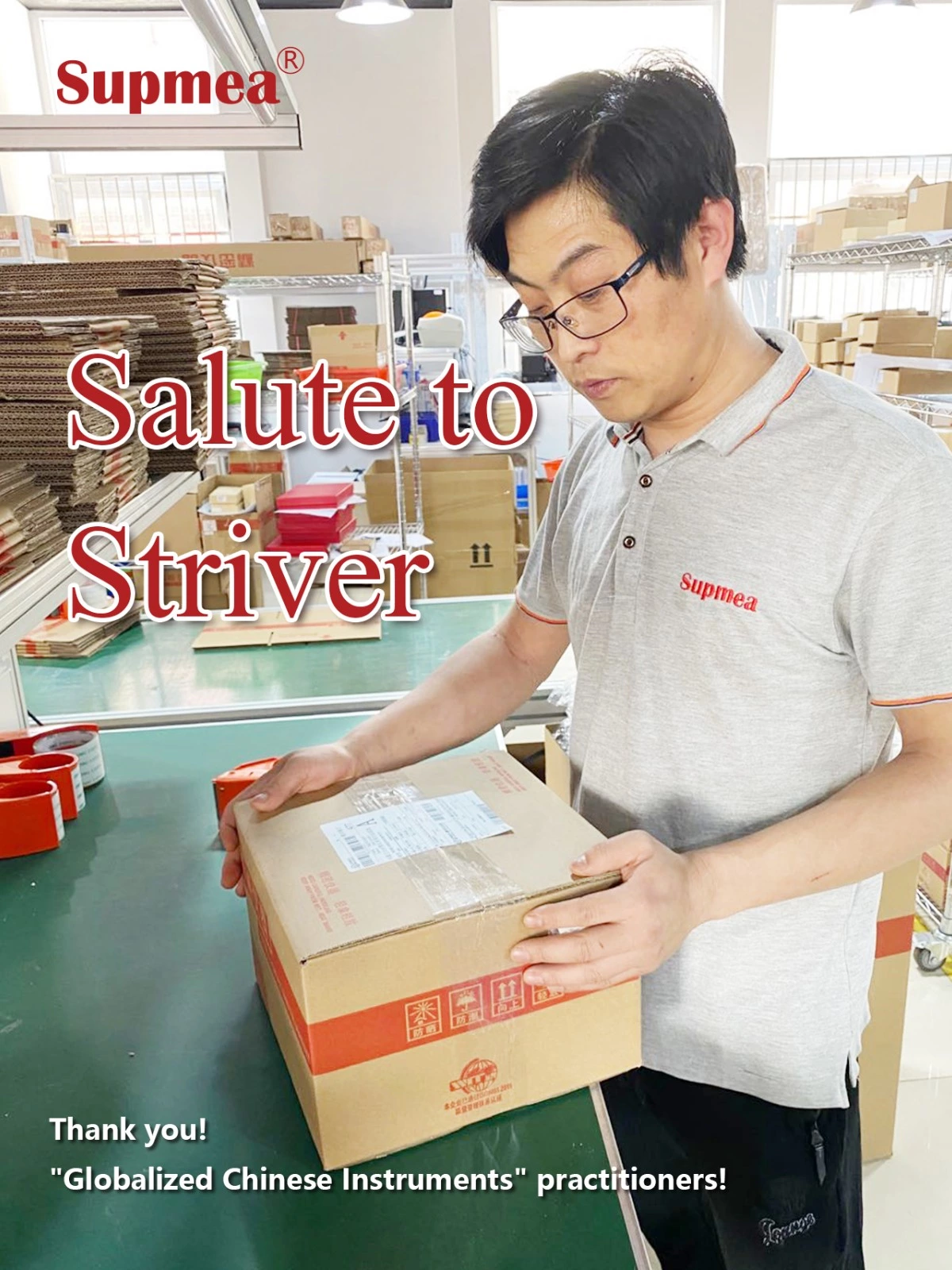 salute to striver