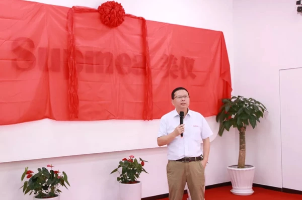 1562222807104945.jpg supmea new factory