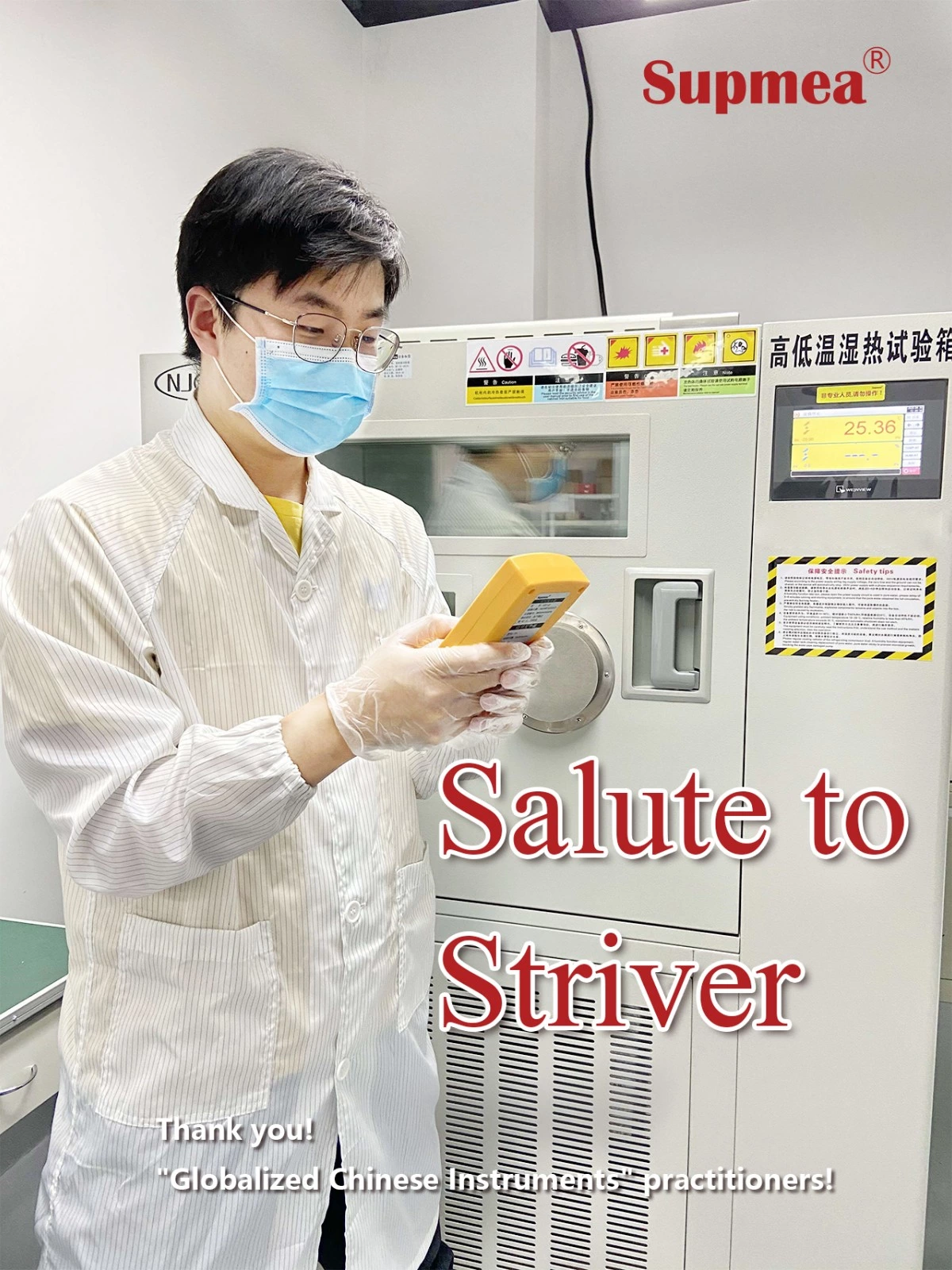 salute to striver