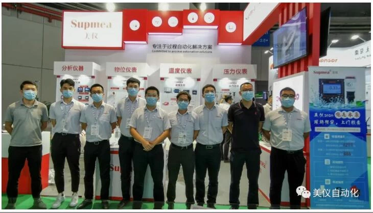 上海国際水処理展示会 Shanghai International Water Treatment Exhibition