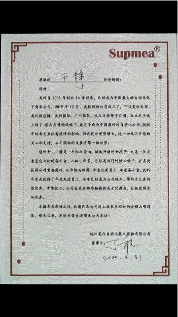 1587462713947723.png gifts from your company
