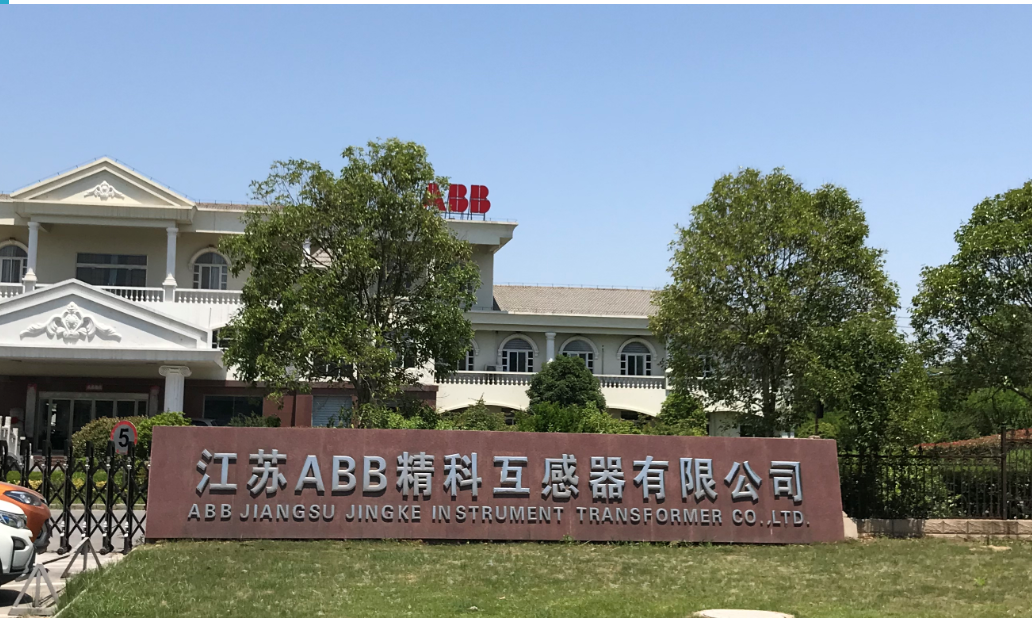 ABB Jiangsu Co,ltd.png