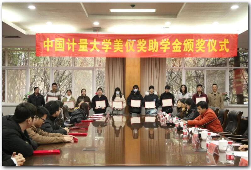 Ceremonia de entrega de premios "Supmea Scholarship and Grant" de la Universidad de Jiliang de China celebrada hoy