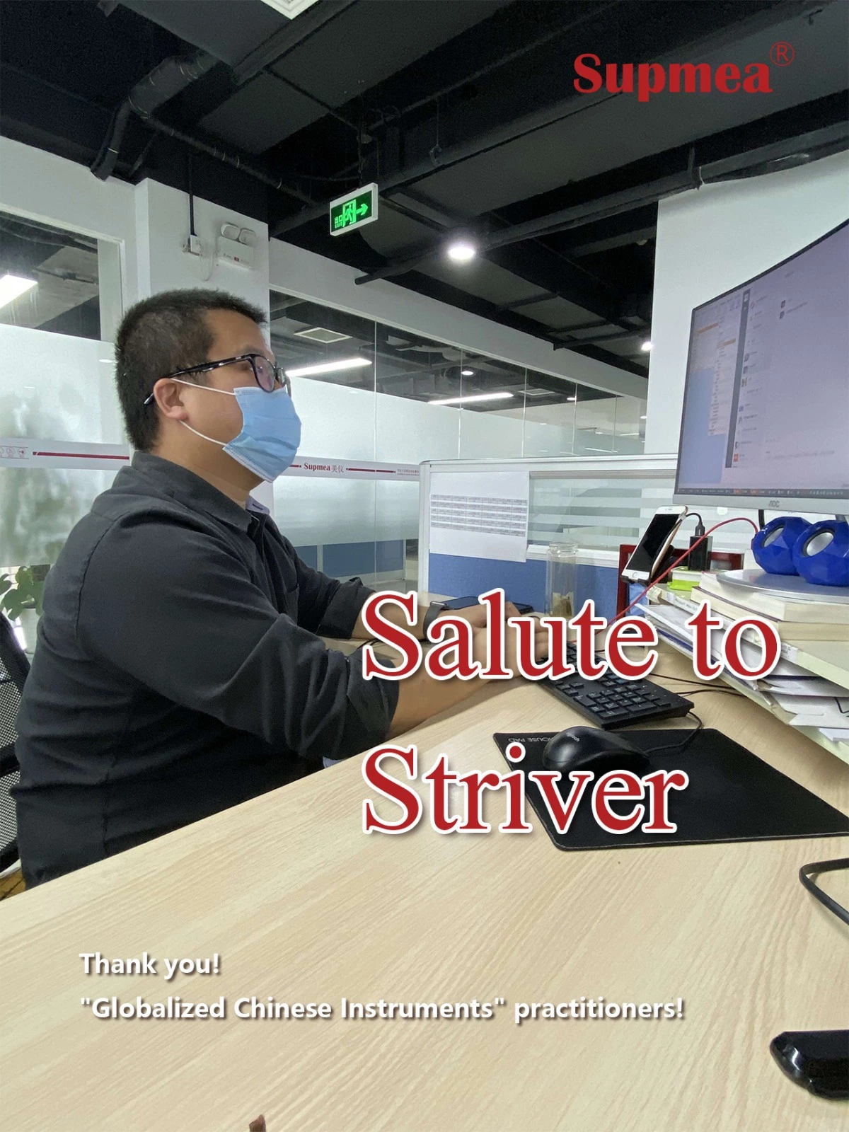 salute to striver