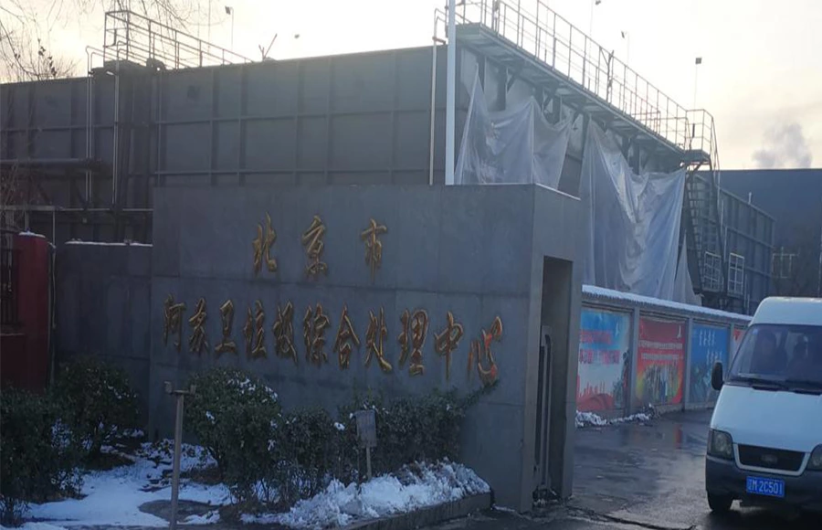 Abfallbehandlungszentrum Asuwei in Peking