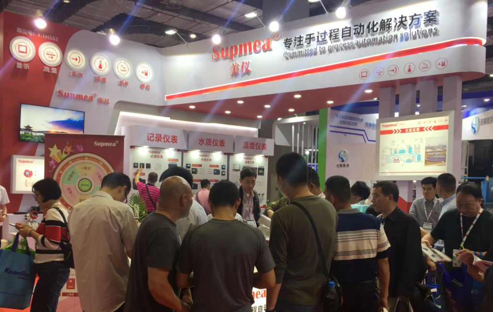 supmea automation aquatech China 2018 exhibition.png