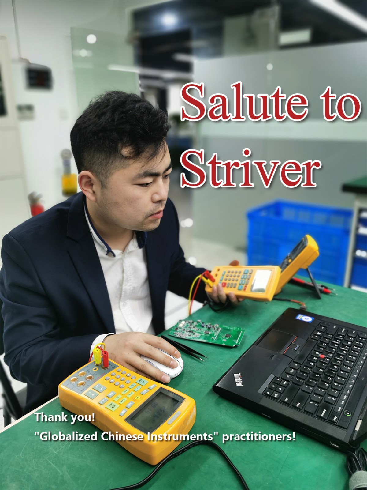 salute to striver Supmea Quality Management Department