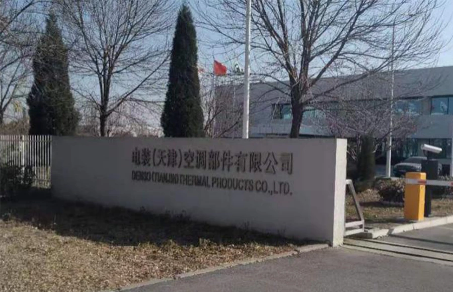 Japanisches Unternehmen Denso (Tianjin) Klimaanlage Teile Abwasserbehandlung