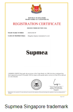 Supmea Singapore trademark.png