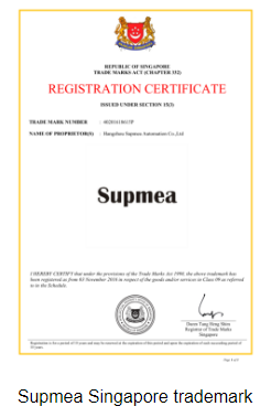 Supmea Singapore trademark.png