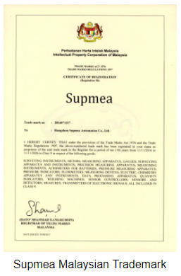 Supmea Malaysian Trademark.png