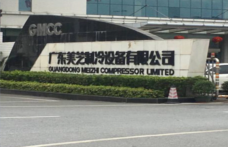 Equipos de refrigeración Co., Ltd. de Guangdong Meizhi