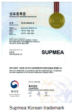Supmea Korean trademark.png